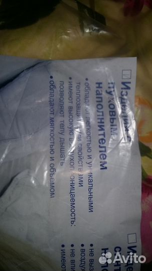 Продаю подушку