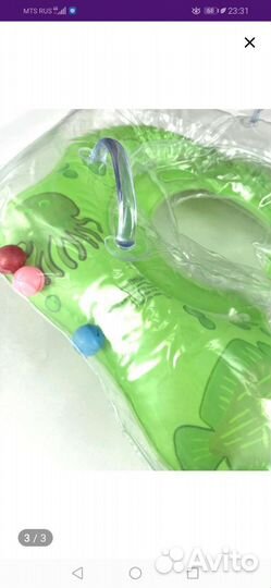 Круг на шею для купания