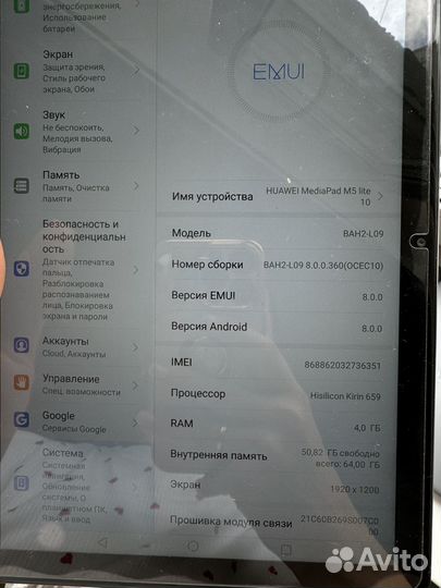 Планшет huawei mediapad m5 lite 10