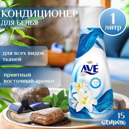 Продукция AVE (Иран)