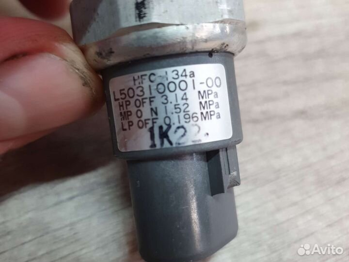 Датчик давления кондиционера mazda 3 bk