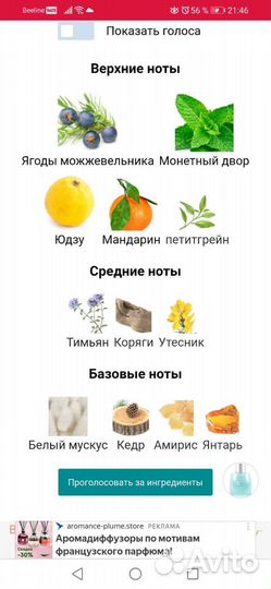 Burberry Summer For Men edt оригинал