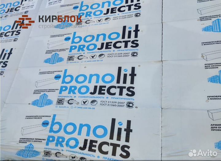 Газобетонные блоки