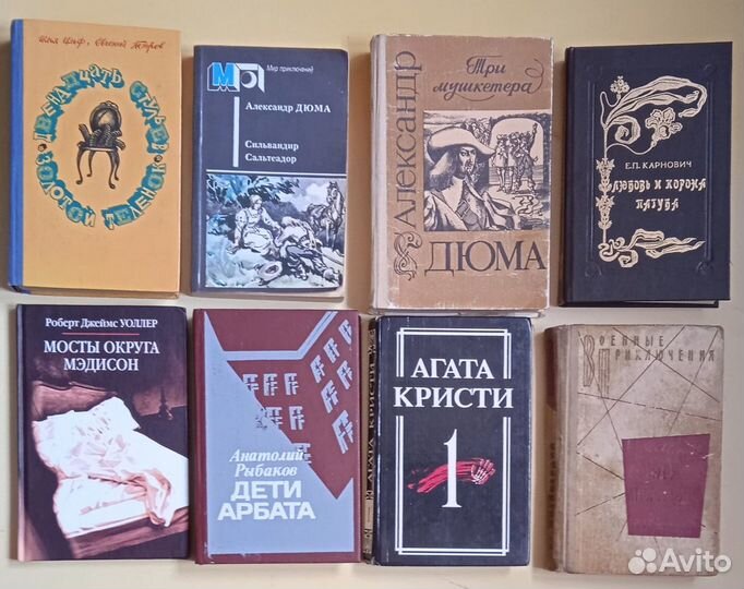 Вайнеры Рыбаков. Лимонов. Дюма Кристи 03