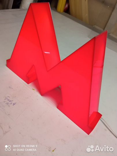 Изготовление рекламных вывесок