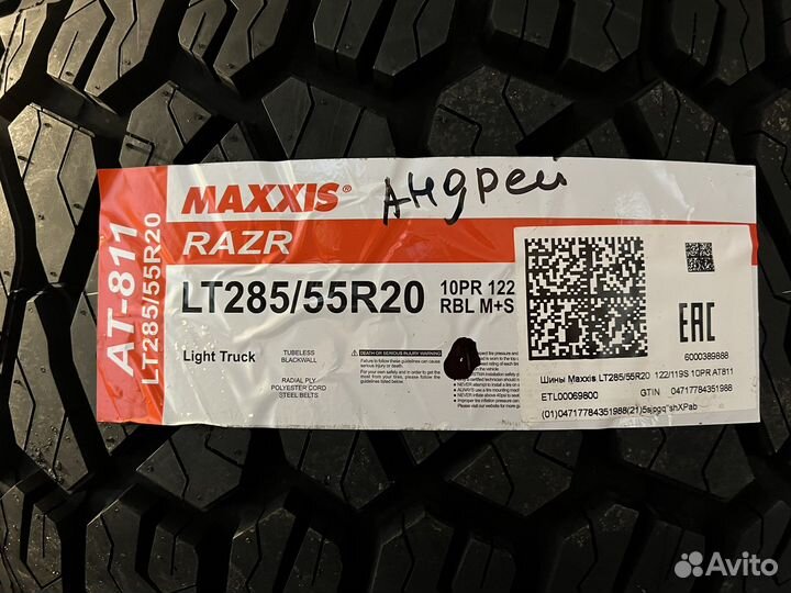 Maxxis AT-811 Razr AT 285/55 R20