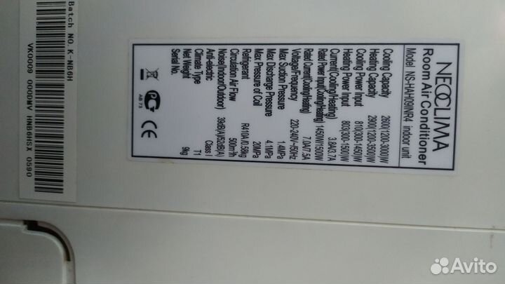 Продам внутренний блок кондиционер