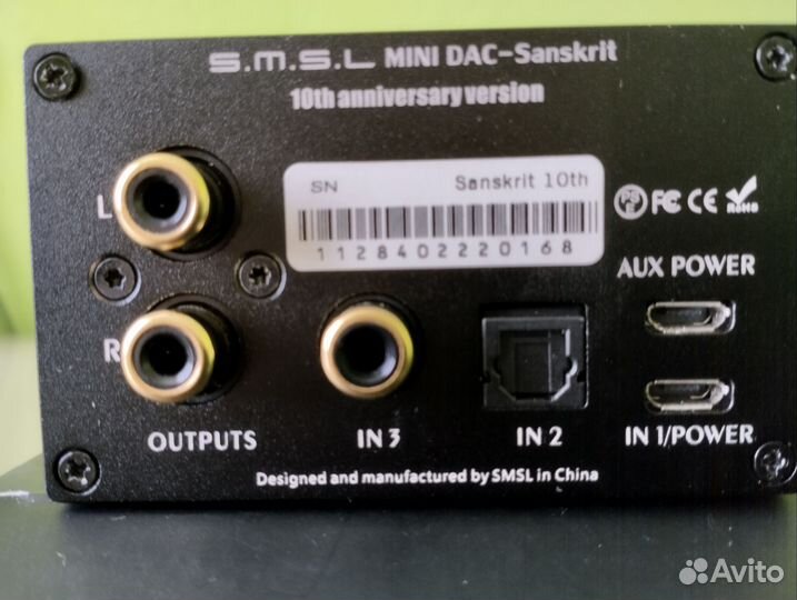 Цап S.M.S.L. Sanskrit 10th v2