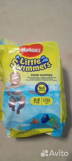 Подгузники для плавания