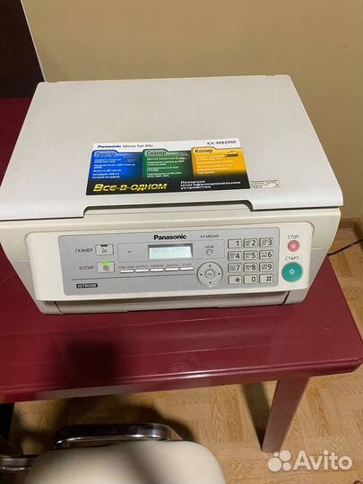 Мфу Panasonic KX MB2000