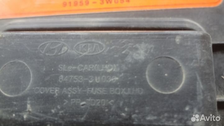 Крышка блока предохранителей Kia Sportage с 2010