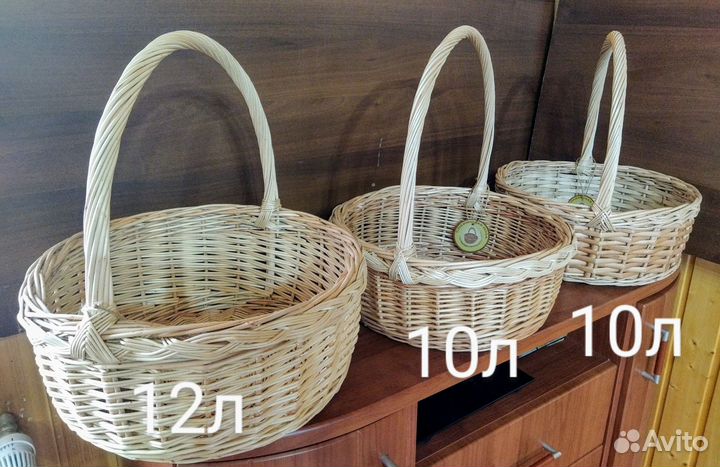 Корзина плетёная