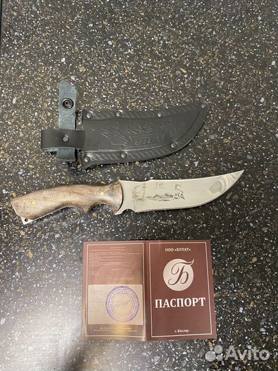 Кизлярский охотничий нож