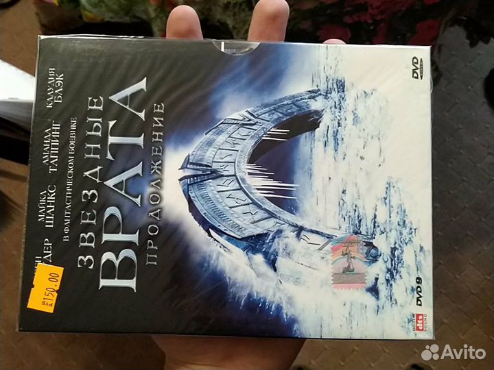 Звездные врата продолжение