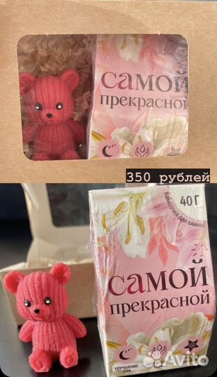 Мыло ручной работы