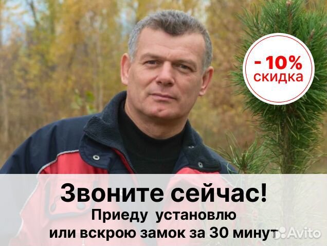 Вскрытие и замена замков 24/7 Вскрытие Автомобилей