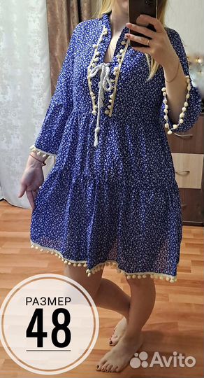 Платья 44, 46, 48