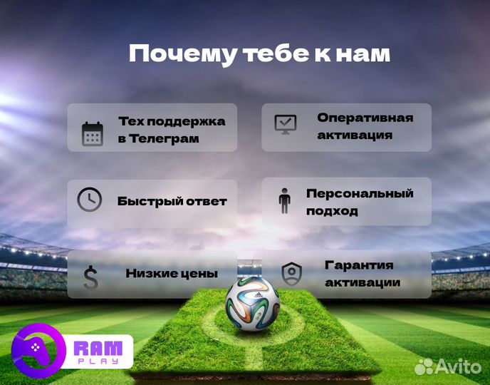 Подписка PS Plus EA Play 12 мес / Игры PS4 PS5