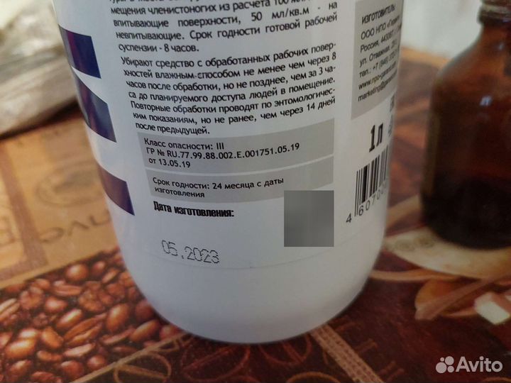 Титан препарат от тараканов