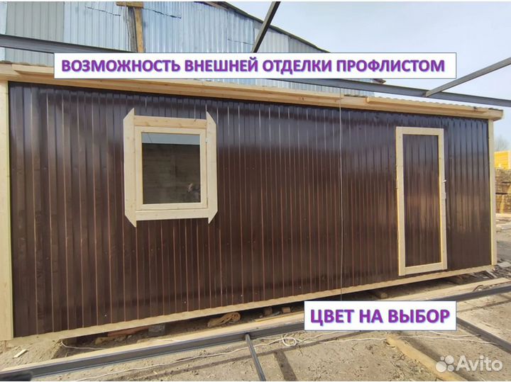 Хозблок с дровником