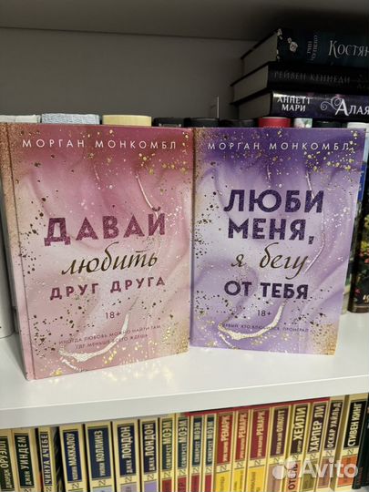 Книги любовные романы