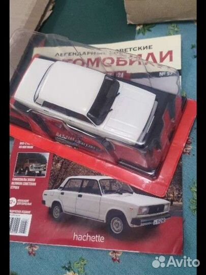 Легендарные советские автомобили ашет Ваз 2105