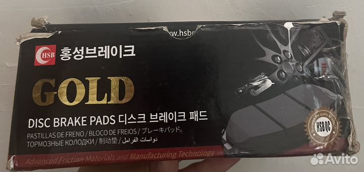 Колодки ford explorer 5