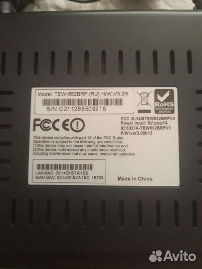 Вай фай роутеры