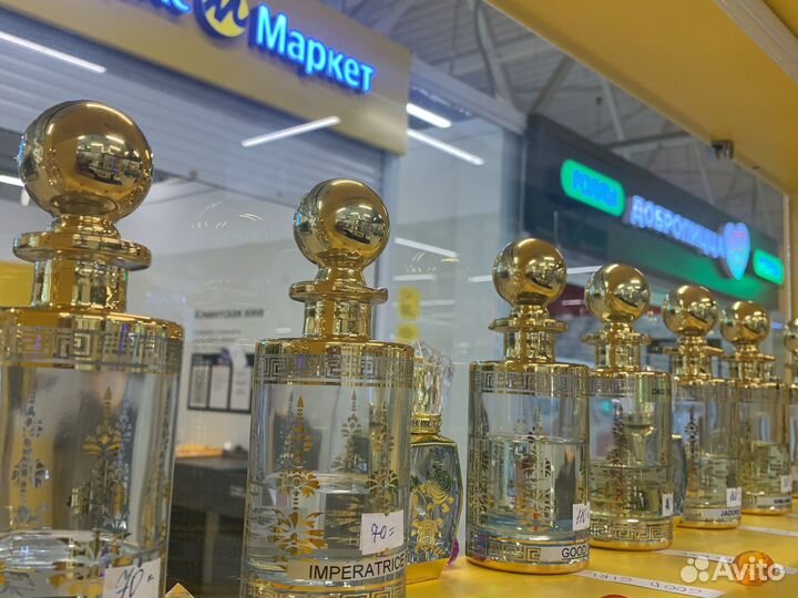 Масляные духи на разлив