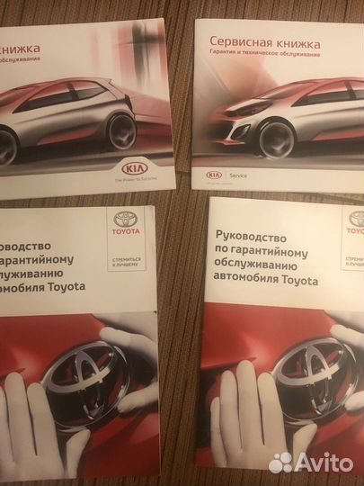 Сервисная книжка Toyota Kia новая