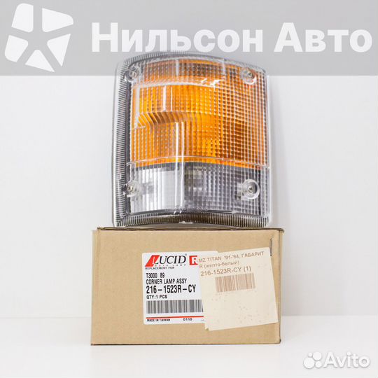 Габарит mazda titan 1989-1991 г бело-желтый, правы