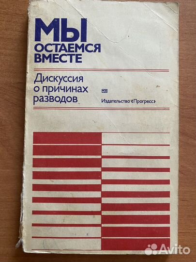 Как преодолеть страх перед экзаменом