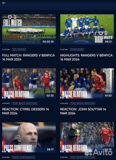 Глазго Рейнджерс, подписка на RTV (бессрочная)