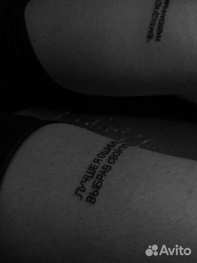 Мастер татуировки