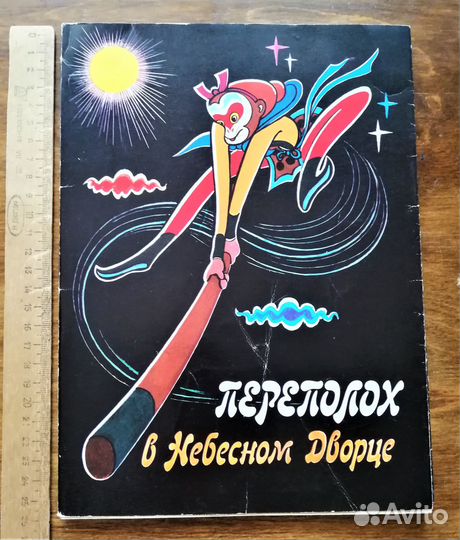 Книги пакетом (бронь)