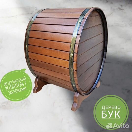 Мини бар из Дерева 