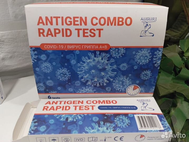 Экспресс тест Covid – 19, вируса гриппа А и B. Опт