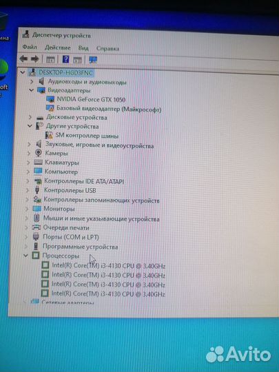 Игровой компьютер