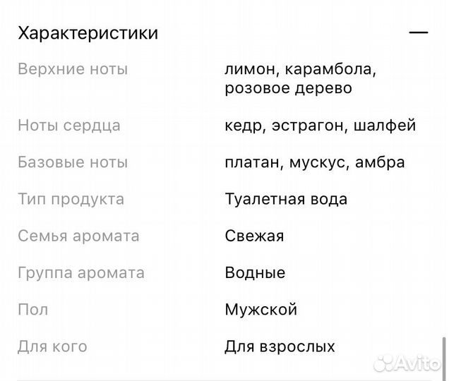 Мужская туалетная вода Versace 50 мл