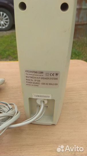 Компьютерная акустика