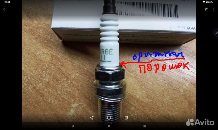 Свечи зажигания NGK BKR6E-11 japan оригинал