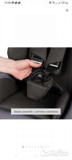 Детское автокресло isofix