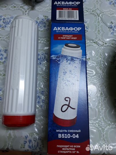 Фильтр для воды