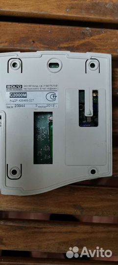 Пульт с2000м