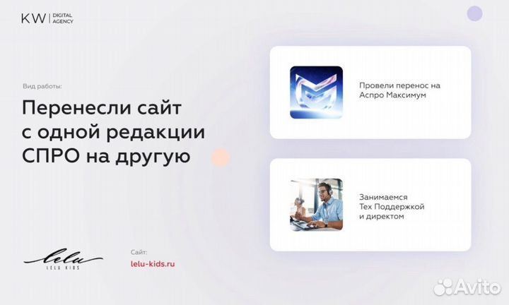 Настройка яндекс директ на продажи