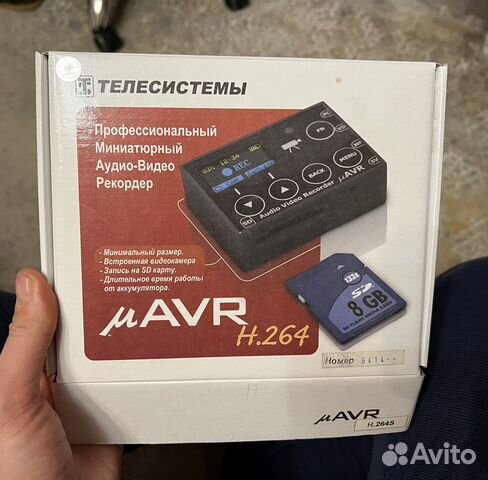 Аудио-Видеорекордер mAVR-H.264S