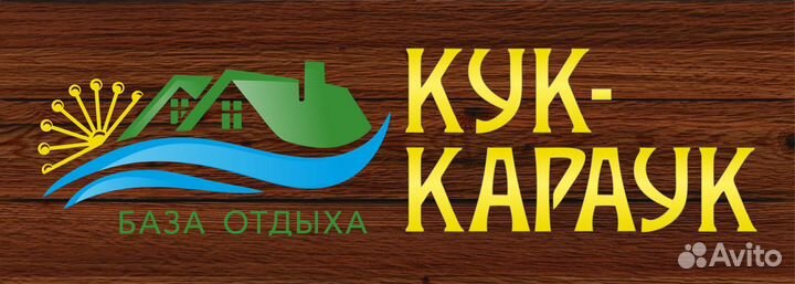 Администратор на базу отдыха