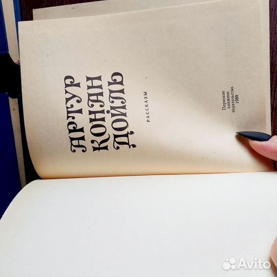 Раритетные книги 1860-1980 гг