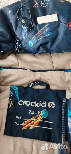 Комбинезон демисезонный crockid 74 80 для мальчика