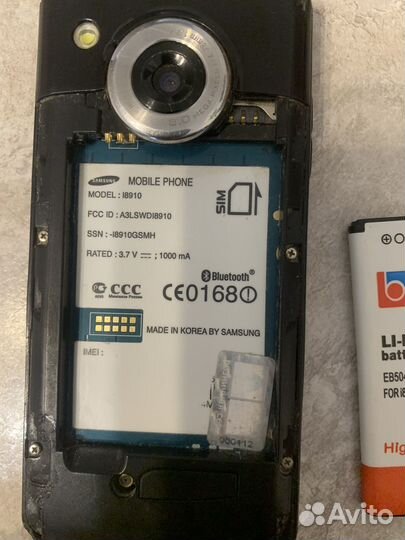 Samsung GT-I8910, 8 ГБ